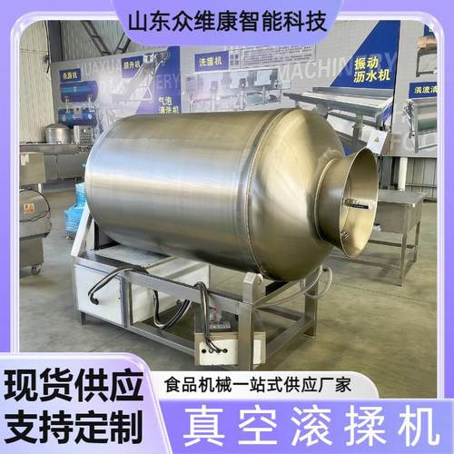 商用牛肉真空滚揉机肉串鸡翅鸡腿腌制设备100L滚揉腌制机器