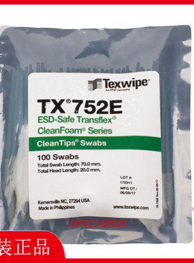 TEXWIPE防静电棉签TX758E TX757E TX753E TX752E TX750E TX769E