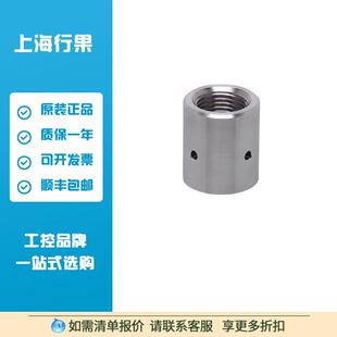 E43309过程传感器的焊接适配器ADAPT G1/2-WELD SLEEVE 3A
