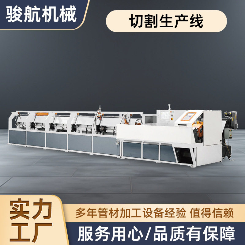 切割生产线全自动送料数控高精度铝型材切割机生产线,五金/工具,液压弯管机,淘宝优惠券,粉丝福利购,淘宝优惠卷