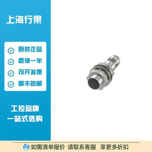 BES0041 电感式接近开关 BES M12MF-USC30B-S04G