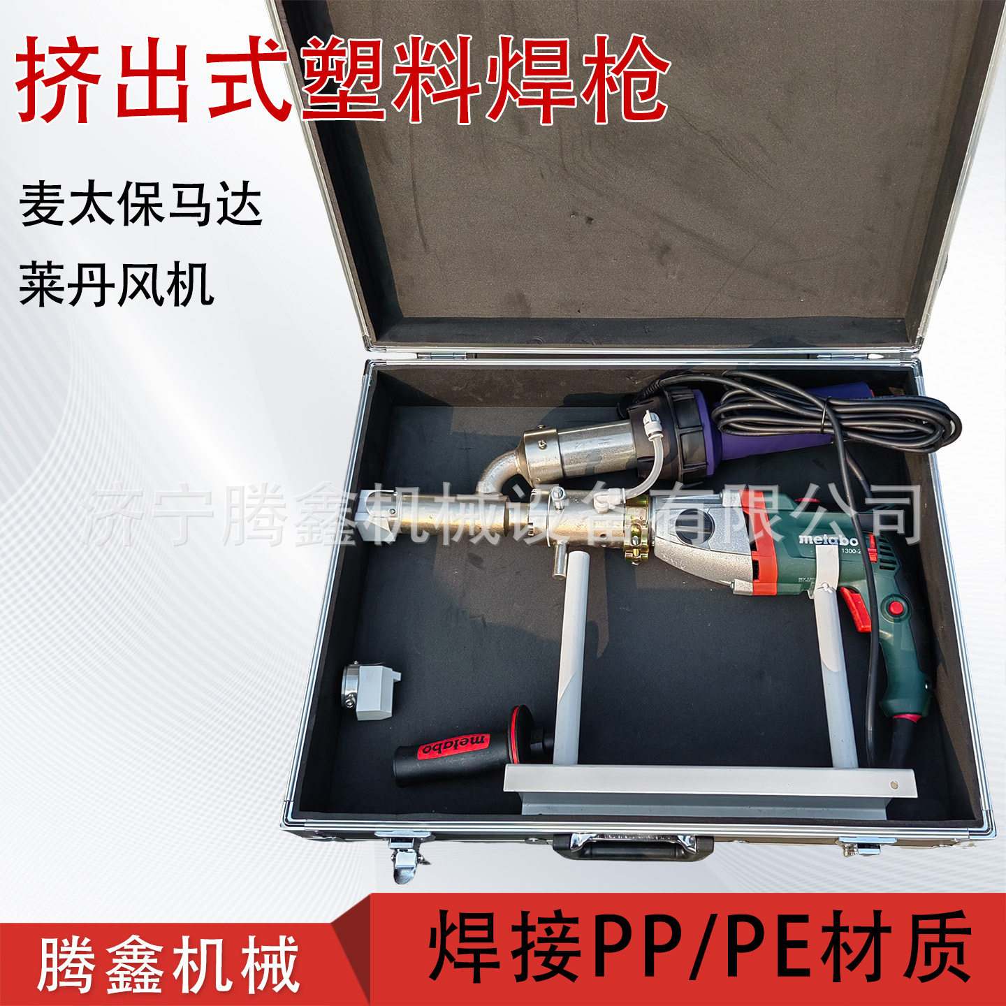 挤压式热熔焊枪pp板PP挤出式塑料焊枪PE塑料板焊接大功率单轨焊机,五金/工具,塑焊机,淘宝优惠券,粉丝福利购,淘宝优惠卷