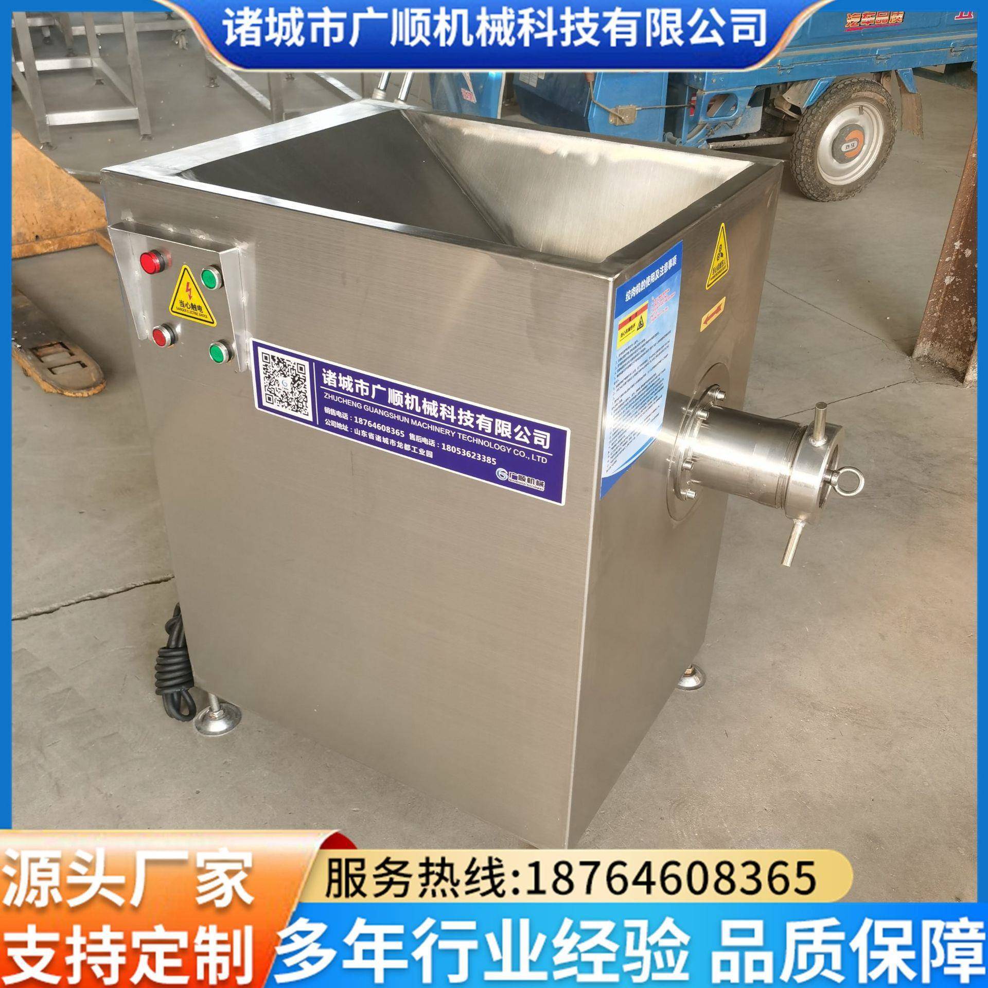 商用冻肉绞肉机 多功能带骨鸡脖子绞肉泥机