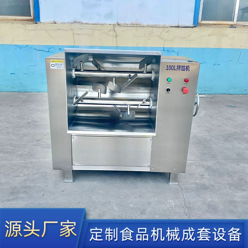 双绞龙肉丸子搅拌机 多功能水饺肠类馅料搅拌设备 宠物粮拌馅机