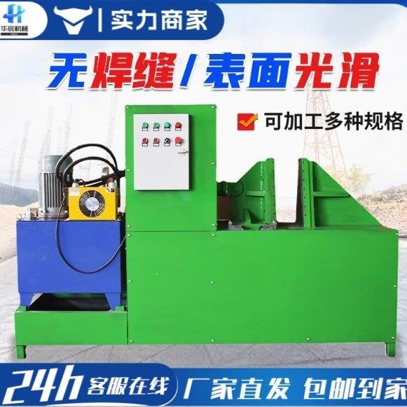 螺旋叶片单片成型机 不锈钢无轴单片螺旋叶片加厚绞龙叶片压片机,搬运/仓储/物流设备,立体仓库设备,淘宝优惠券,粉丝福利购,淘宝优惠卷