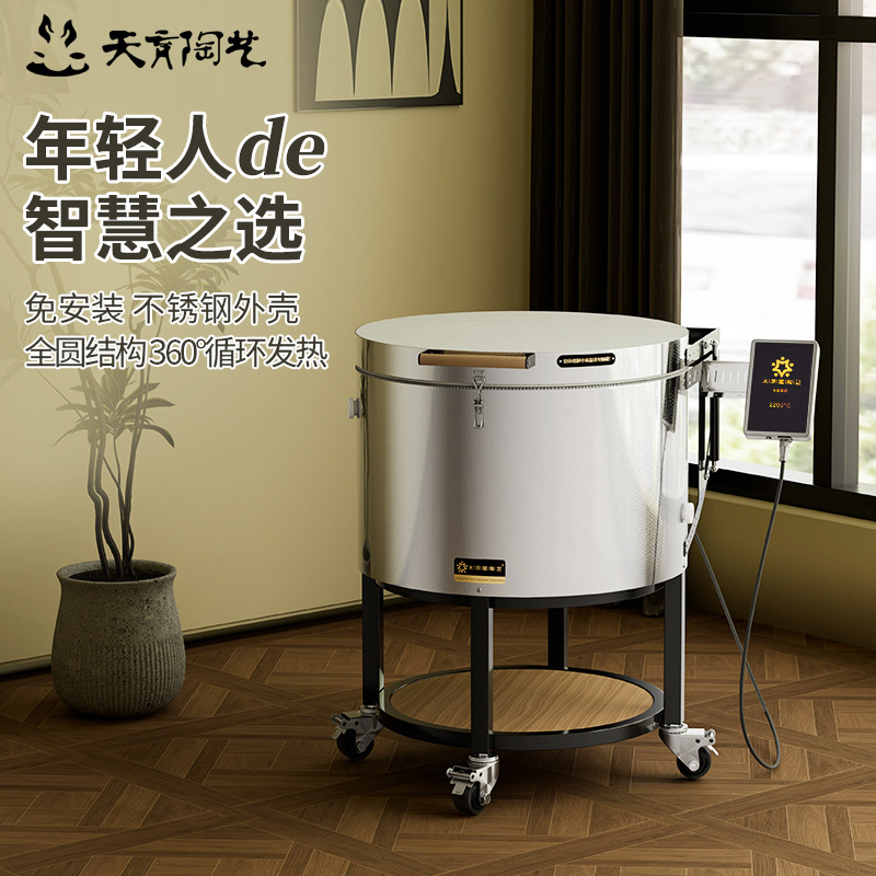 天育陶艺陶瓷烧制设备中高温智能学校陶吧家用创作电窑炉圆墩墩