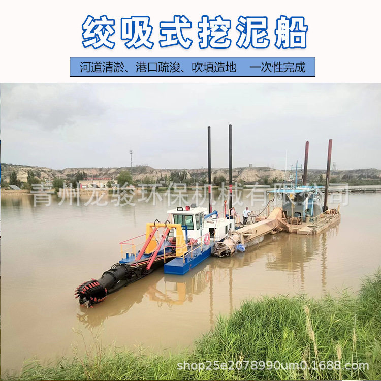 新疆水库清淤疏浚船河道港口小型绞吸式挖泥船厂家