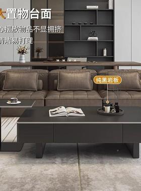 岩板025红茶几客厅YQL家用轻奢现代网长方小户型2茶桌简约新形款