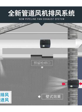 高速排气扇寸换气扇道管抽机油烟厨房窗DQR排风扇卫生间18风0M7M