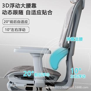 人工座学椅电体椅子舒适久坐家用办公椅升降可W 016躺靠背椅子电