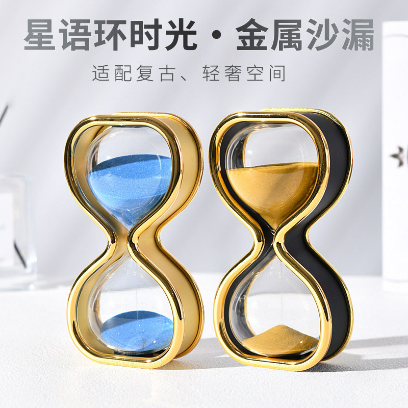创意金属沙漏计时器轻奢桌面摆件家居装饰品复古流沙摆件沙漏
