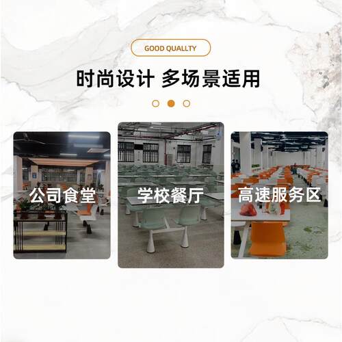 食堂餐椅桌玻璃钢连体4人位椅校桌公司员工饭堂快餐桌学NWF椅组合
