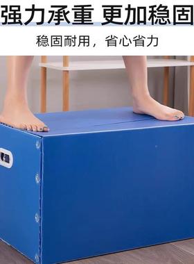 搬纸箱子包整箱塑料防水带理扣手加家厚瓦楞板XWC收纳箱打盒周转