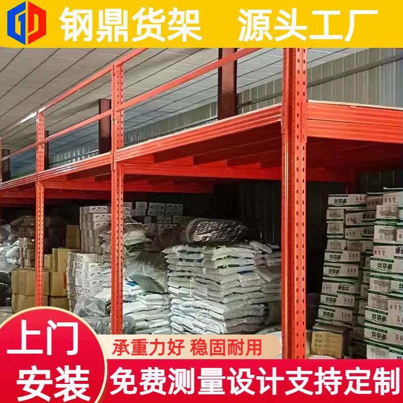 重型阁楼平台搭建仓库厂房办公室二层可拆卸免焊接钢结构平台货架