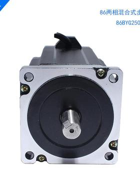86步进电机86B12nYG250H扭矩12N0m长15M配M雕刻钻床驱动器