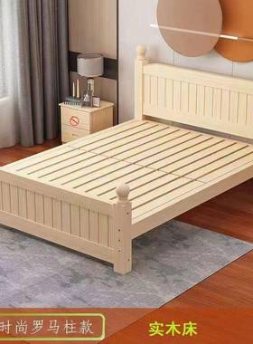 .简约现单全实木床1.5米双人代床主卧出租房家用储物16402米人床