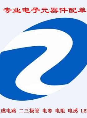 电压基准芯片【】TL431TL431AA0L.芯5%精度铁脚进口片TO-92