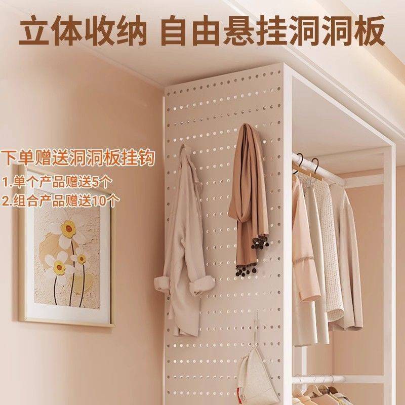 衣帽架洞洞板组装简约家用卧室成人折叠衣柜出租房衣帽间储物收纳