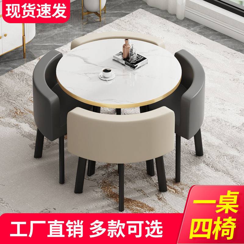 简约接待桌椅组合谈判洽谈桌商务用店面会客桌椅办公室休闲小圆桌