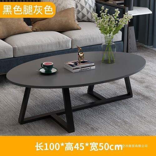 式现代简约椭茶几小MHR户家用客厅圆形意茶几简易小户型面型板茶