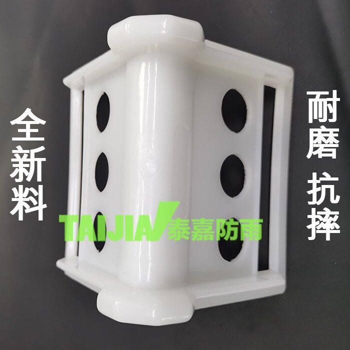 货车封车护角货车货物装货刹车绳子绷带大货车捆绑带护角夹角