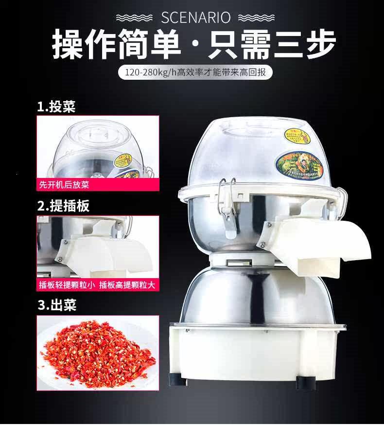 田守信不锈钢绞菜机切菜商用碎白菜颗粒萝卜葱姜蒜包子饺子馅