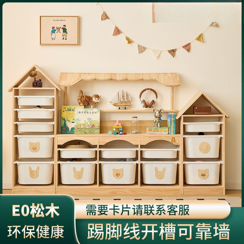 玩具收纳柜儿童房实木大容量客厅整理置物架宝宝玩具收纳架储物柜