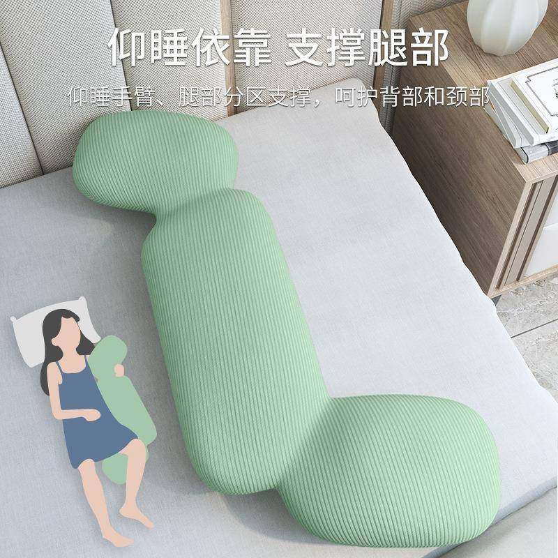睡生抱枕夹腿男朋友抱枕孕妇侧JLF0睡枕记忆女棉长抱枕上床觉大抱,居家布艺,抱枕被,淘宝优惠券,粉丝福利购,淘宝优惠卷