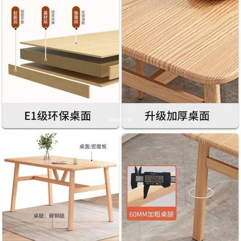 小户型餐桌休闲快餐厅桌椅商用长方形桌子家用饭桌现代简约餐桌椅