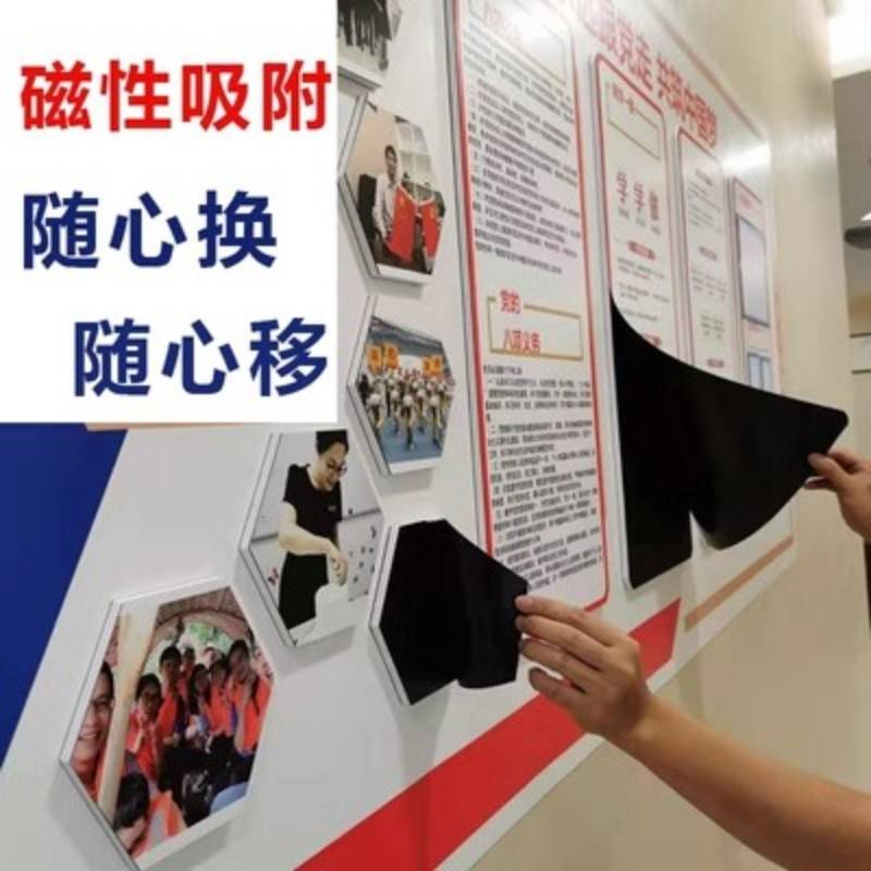 公司企业文化亚克力LOGO墙PVC广告字宣传展板文化墙发光字广告牌