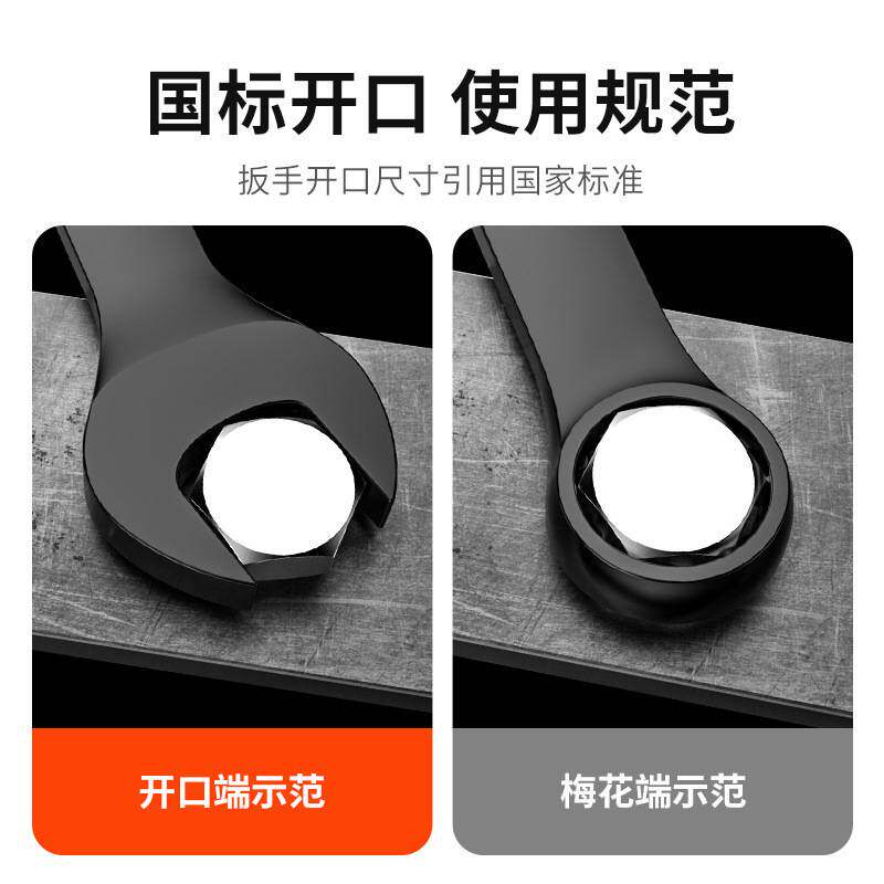 胜达两用扳手13号开口梅花扳手10号17号梅开呆扳手工具套装全加长