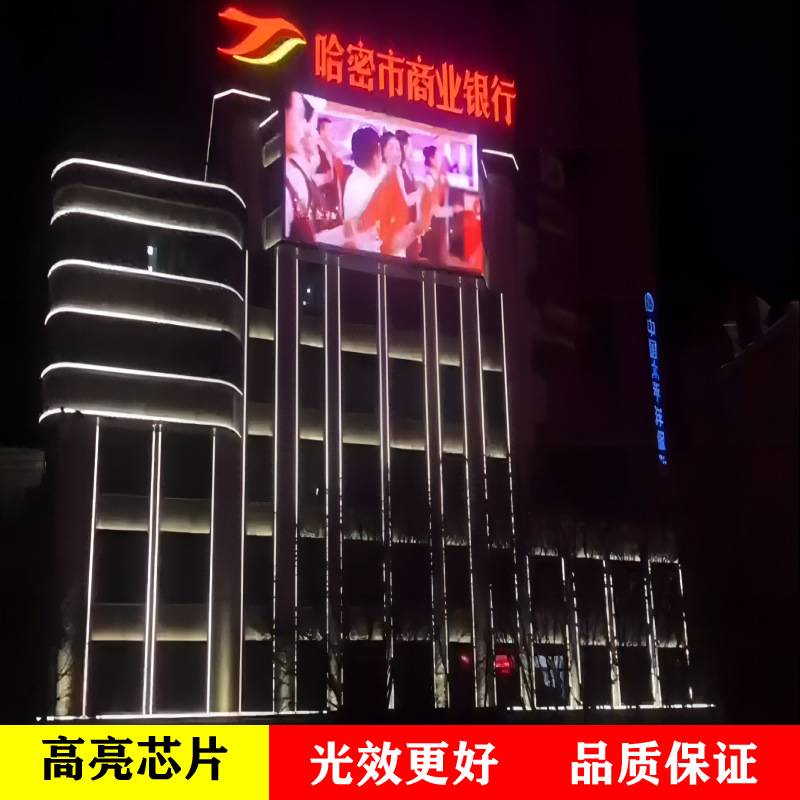 led户外彩色屏 灯条卷帘屏 室外亮化全彩户外广告网格彩屏格栅屏
