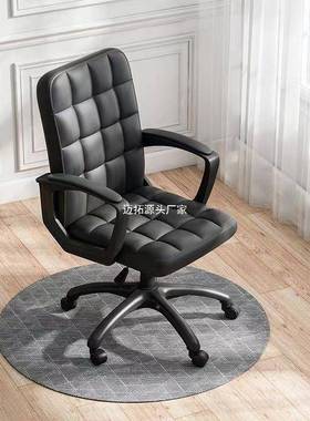 脑椅服学久坐家用办公座VVG椅书桌化妆椅女生电卧室宿舍习靠背椅