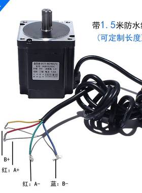 86步进电机 86BYG250C 扭矩 6N m 长101MM 雕刻 钻床 可配驱动器