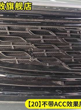 吉利远X6汽车水冷箱景保护网凝器中防尘网网防TWR柳絮改装防虫网