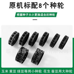 多功能玉大豆花生花播种机手推播种器棉点播器筒播种米BPK器滚点