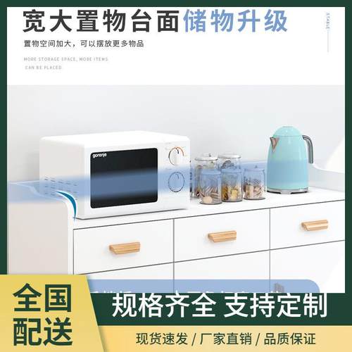 餐边柜现代简CD121-59约客厅靠墙柜子物柜柜厨房柜餐厅酒备碗餐储