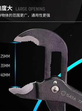 手水钳多可功能HGF万用钳泵式扳家用开口调水管钳鹰嘴大力钳工具