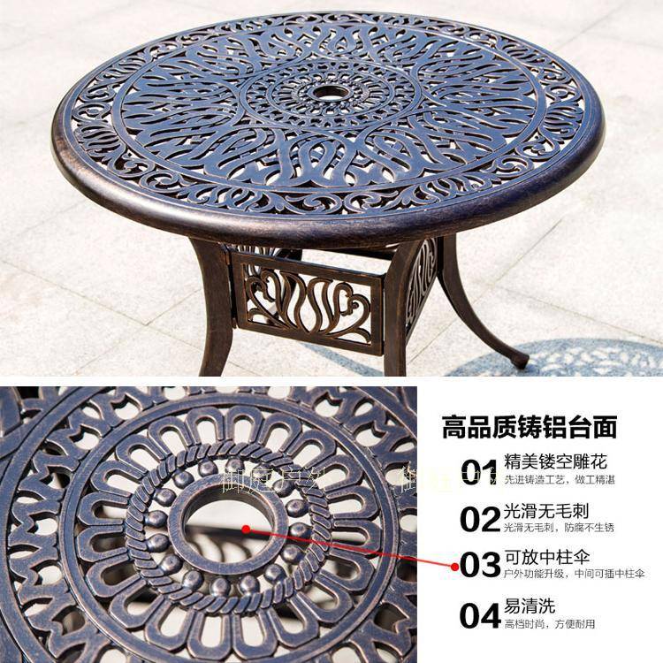 阳台桌椅组合三件套室户外休闲铁艺铸铝室花园庭院露天欧式桌椅子
