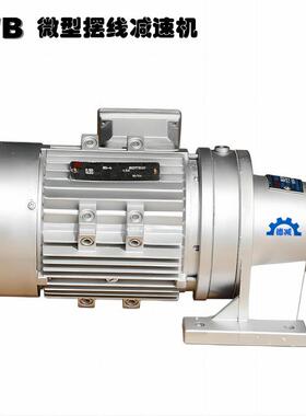 装牌WB1泛包50微型摆线减速电机353机械设备用电动机广用于机械