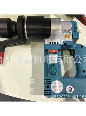 电动定扭力矩T扳手150AT100002000T700T500电90581扳手扭扳手