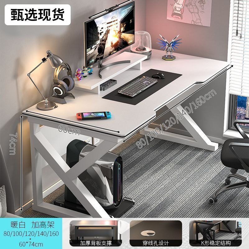 电脑桌办公桌台式电竞桌子书桌学生学习桌办公桌玻璃碳纤维加宽游