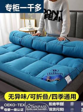 QBX酒双店加厚褥可子折叠榻榻米软垫被单人学生宿舍床床垫铺底