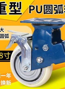 粤顺4寸5寸6寸8寸白色高弹性弹簧减震脚轮PU万向轮台车设备轮子