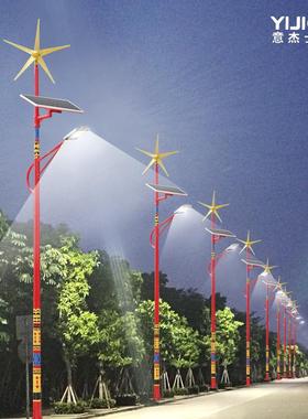 厂家供米风能太阳YJS-FNTY路灯养殖直场风光互补7路灯能风力路灯
