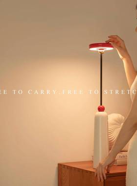 口海外新品Lig落ht出verse455客厅伸缩台现代极简创灯意艺术卧室