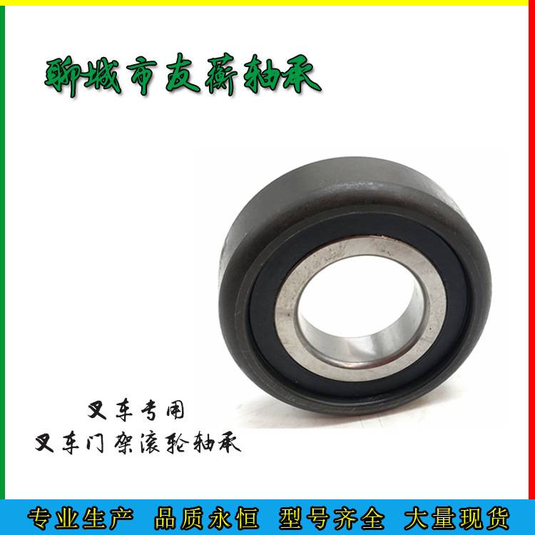 杭叉5-7吨叉车门架轴承80611K5TK杭叉R60升降轴承50M3E-103000
