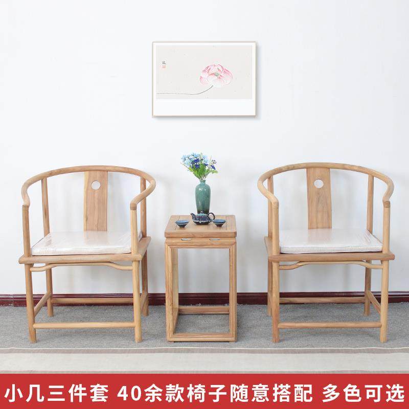 L7新式茶几桌椅组合阳台三件套酒XRO客厅民宿围圈茶主店人椅实木,饰品/流行首饰/时尚饰品新,其他DIY饰品配件,淘宝优惠券,粉丝福利购,淘宝优惠卷