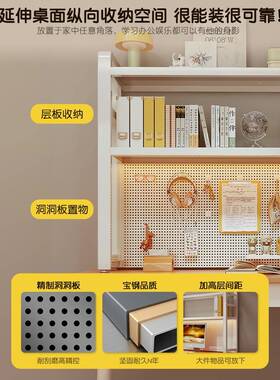 桌?桌面洞洞桌板置物架上书架多层书收纳学生宿舍桌RIJ电桌脑立式