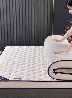 厂家乳床物垫褥遮BUM盖软垫家用榻榻米垫胶子垫被记忆棉垫褥床子